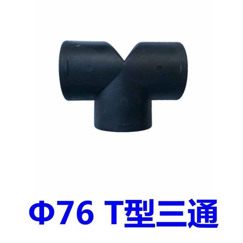 柴暖驻车加热器暖出风口管配件42弯头三通 燃油暖风机暖风管子