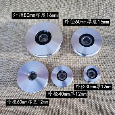 轴承滑轮铝合金轨道滑轮槽轮导轮辅助轮U型槽轮数控加工定做滚轮