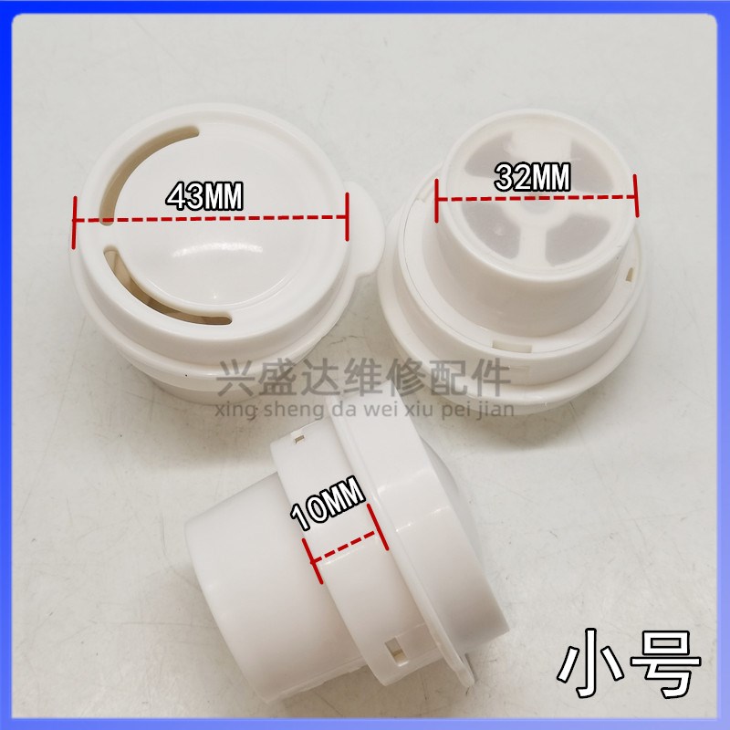 通用型电饭锅煲配件电饭煲排气阀出气阀皮垫胶垫蒸汽阀帽安全阀