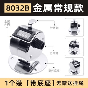 计数器手按门店客流点客机械点数器人流计算测人数统计数客器记计