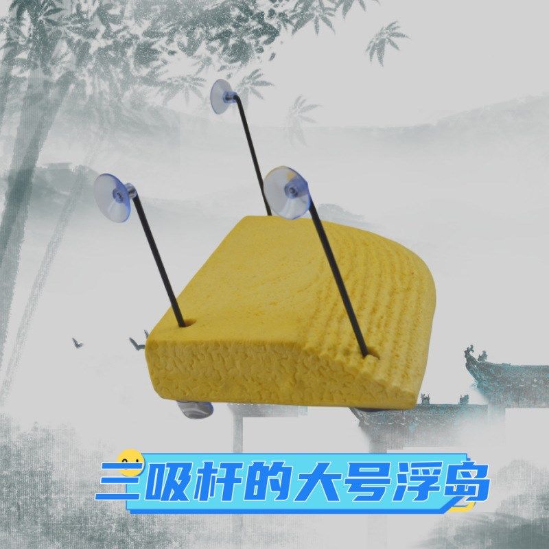 宠物用品乌龟晒背台鱼缸自动升降浮岛水陆龟浮水台水族特大号浮岛,工业油品/胶粘/化学/实验室用品,实验室漏斗,淘宝优惠券,粉丝福利购,淘宝优惠卷