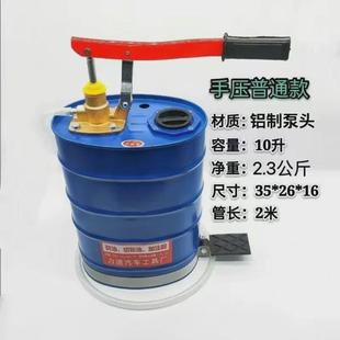 手动机油齿轮油加注器加油机手压式 手摇泵抽油机变速箱油注油泵