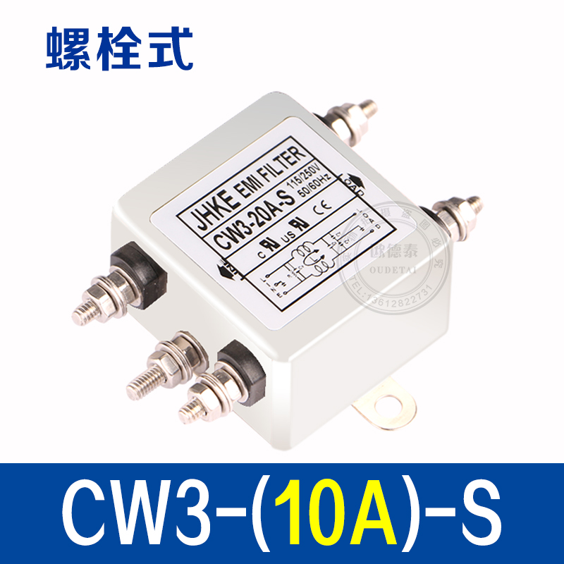 电源滤波器220V抗干扰CW3-10A电源净化器CWEL2-20A-S 30A音箱滤波