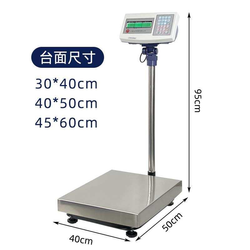 友声电子台秤计重计数电子秤150kg 100kg 300kg计价不锈钢台秤5g