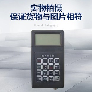609数显读数仪振弦式频率仪锚索计应变计钢筋计轴力计土压力测读