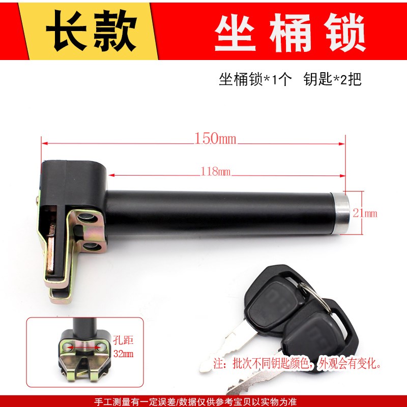 电动车配件座桶锁迷你m133sl133plus极酷s坐垫锁车座锁尾箱坐子锁