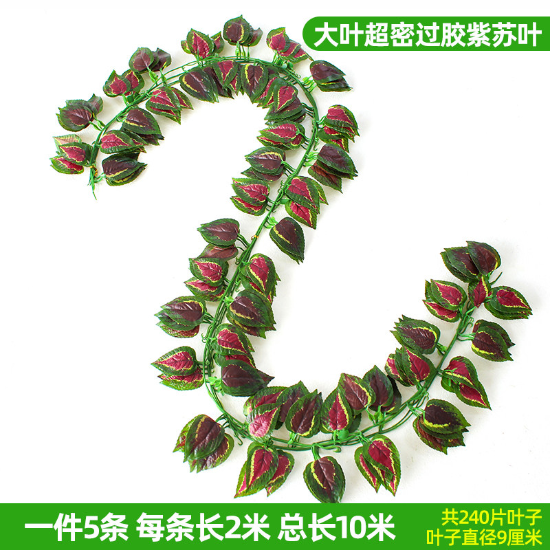 仿真藤条绿萝叶假树叶室内空调水管道装饰缠绕遮挡塑料花藤蔓绿叶