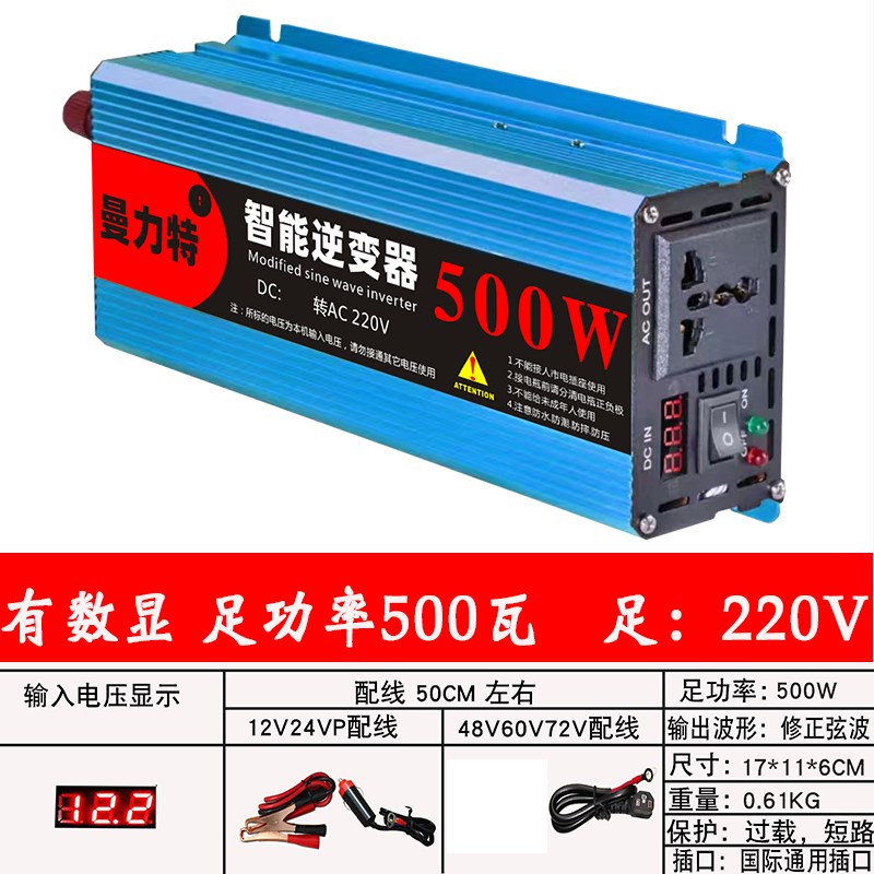 纯正弦波逆变器12V24V48V60v转220V车载大功率实标电瓶源转换噐