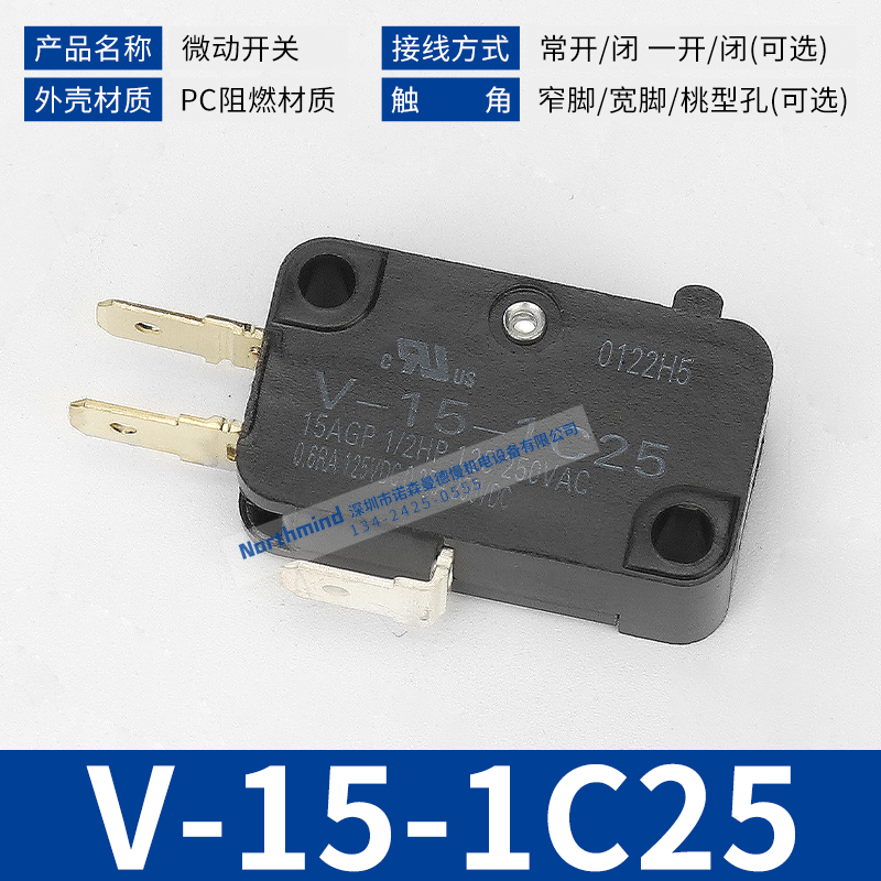 V-15-1A5-T 105-1C24 152-1C25 155-1B5 V-156-1A6 小型微动开关