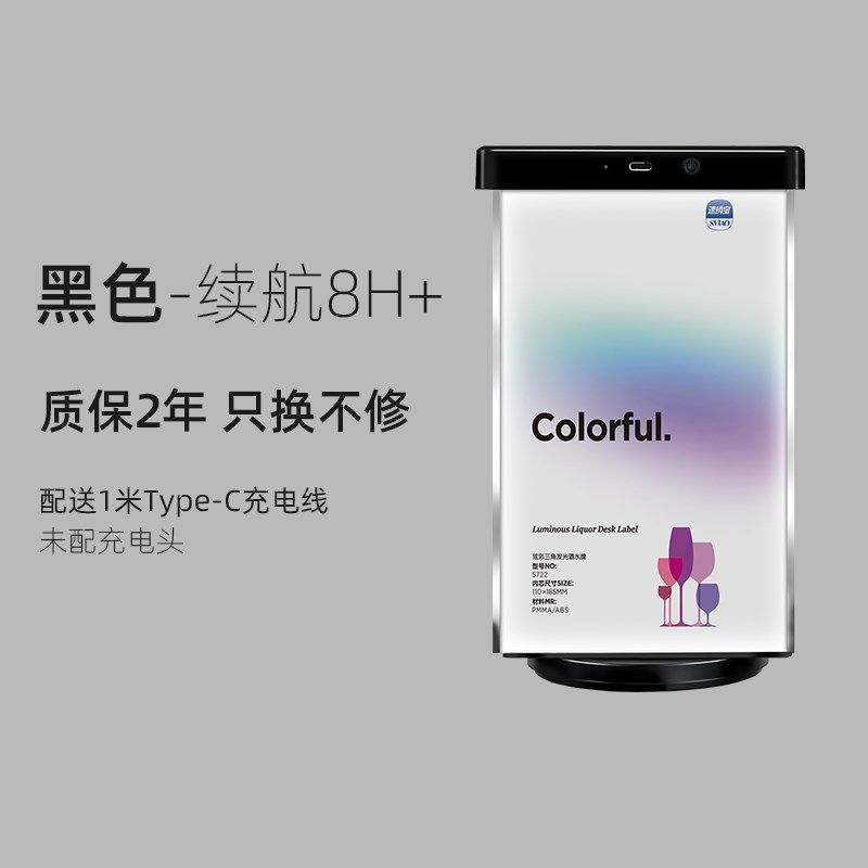 三面旋转发光台卡台牌ktv酒水牌充电展示架酒吧可变色高档水牌立,搬运/仓储/物流设备,机械式停车设备（立体停车库）,淘宝优惠券,粉丝福利购,淘宝优惠卷