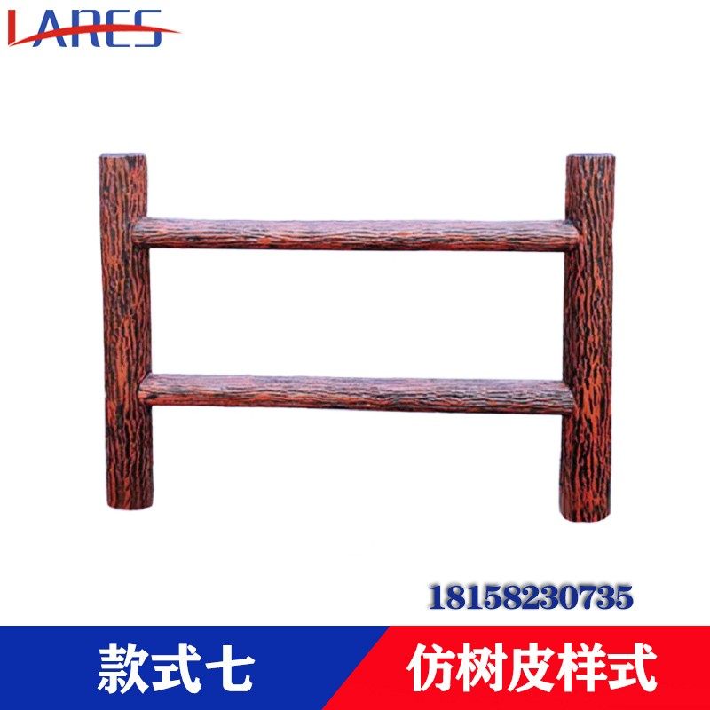 水泥仿木护栏景观河道围栏园w林塑木护栏公园庭院仿木纹仿树皮栏