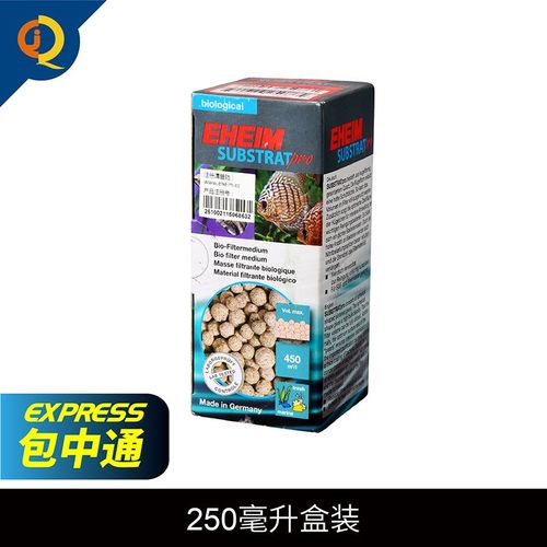 伊罕滤材石英球德国进口鱼缸过滤桶培菌材料水族底滤细菌屋生化棉