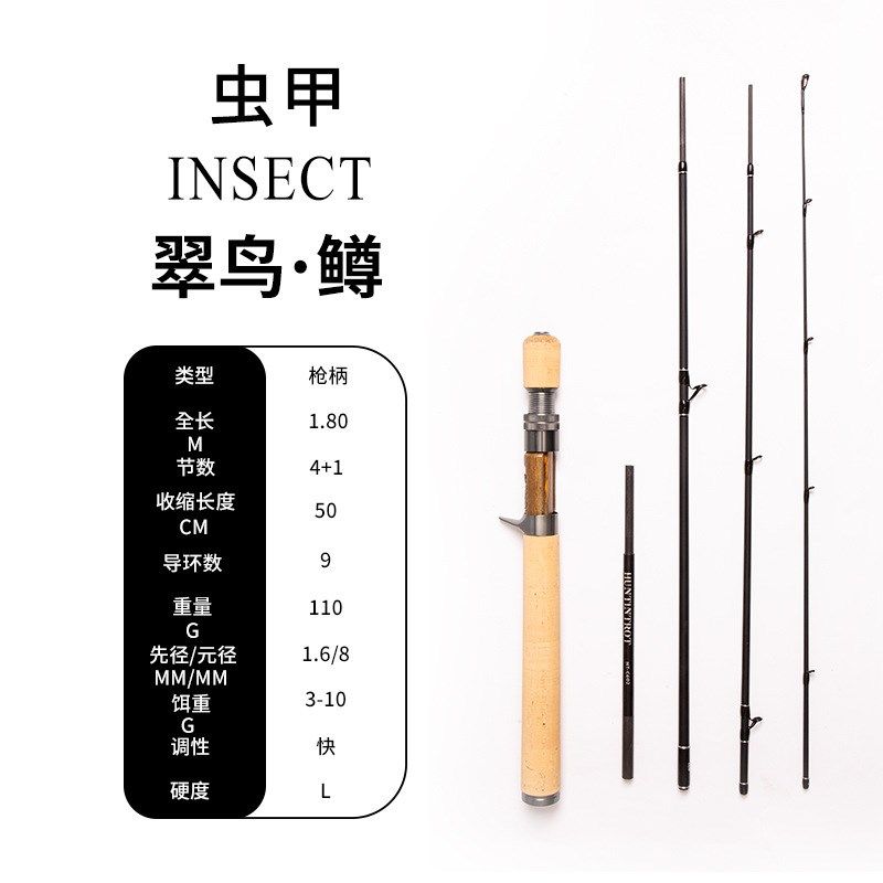 虫甲[翠鸟.鳟]L快调便携五节空心竿稍碳纤维弹射溪流军鱼路亚竿,搬运/仓储/物流设备,机械式停车设备（立体停车库）,淘宝优惠券,粉丝福利购,淘宝优惠卷