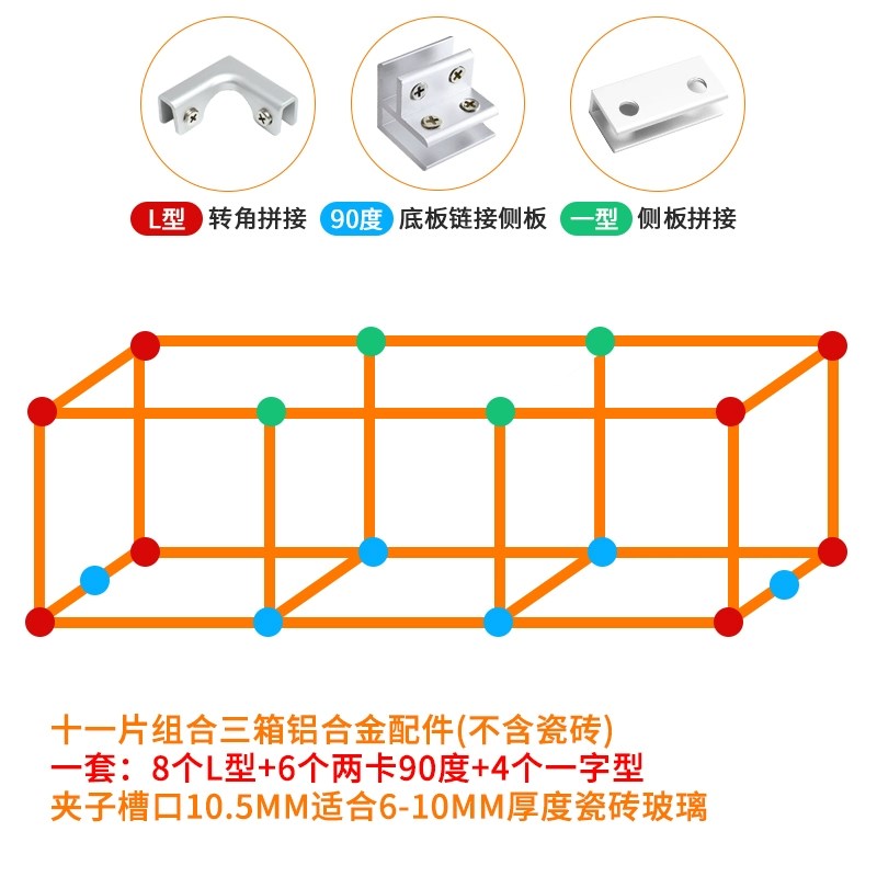 铝合金直角玻璃夹瓷砖花盆鱼缸加固卡扣固定夹玻璃夹五金连接配件