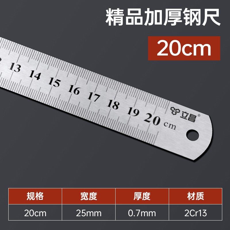 钢尺加厚不锈钢直尺15/20/30/50/60cm1米测量工具尺子木工用铁尺,个性定制/设计服务/DIY,明信片定制,淘宝优惠券,粉丝福利购,淘宝优惠卷