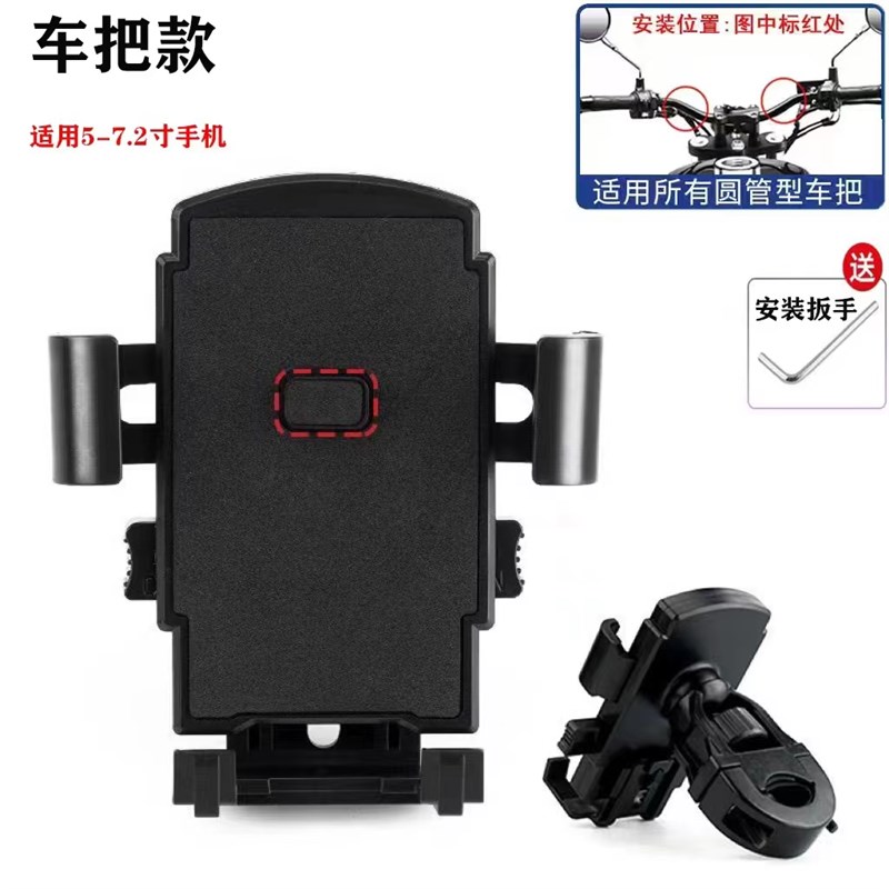 外卖骑手电动车手机机导航支架摩托电瓶车载防震自行单车骑行