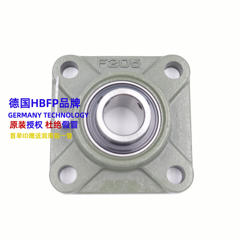 HBFP德国外球面带座轴承 UCF206 UCF206 加重加厚型 精密高速