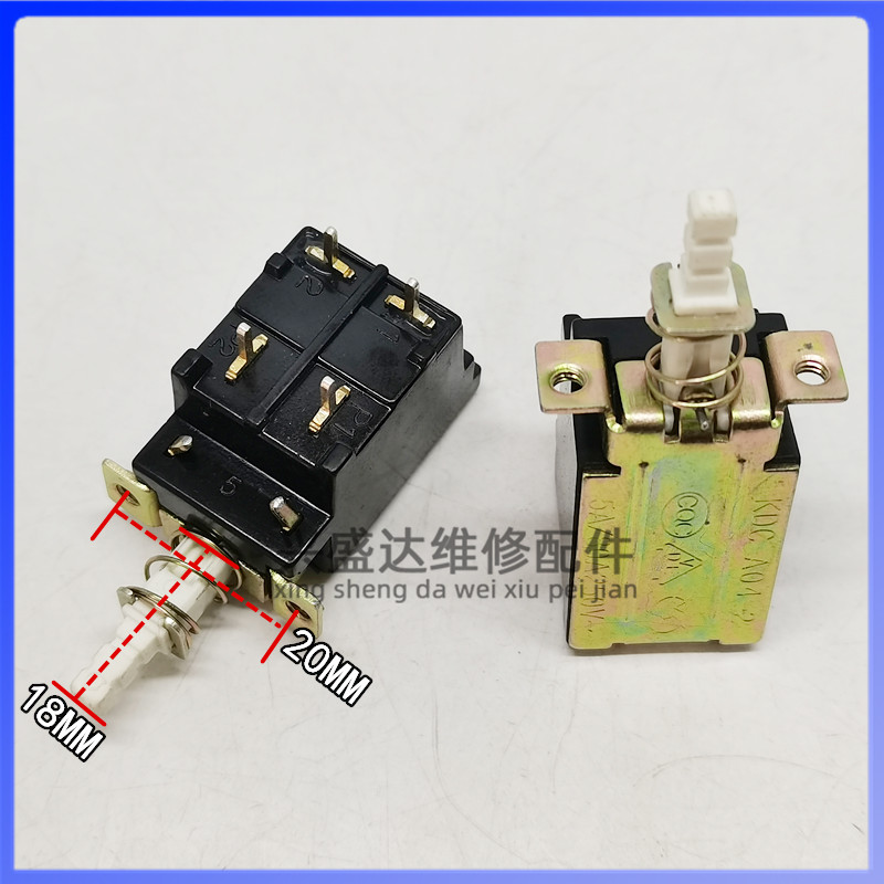 KDC-A04-2 5A/80A/250V电视机电源开关功放机箱四脚自锁按键开关