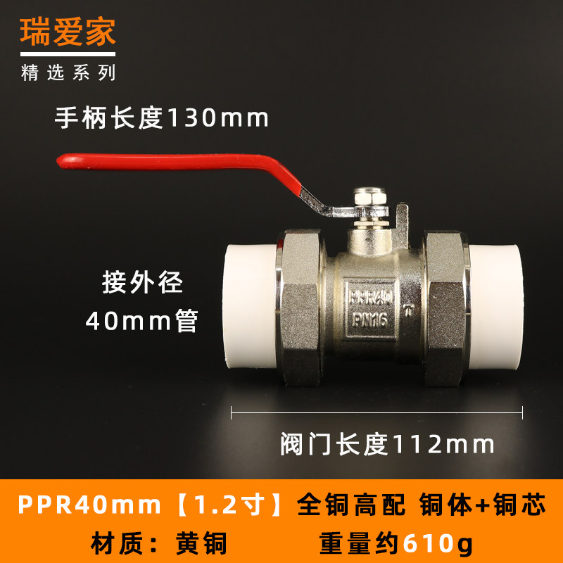 全铜阀门20 25 32 40 50 63PPR双活接球阀4分6分1寸PE双活接阀门,童装/婴儿装/亲子装,儿童装饰手表,淘宝优惠券,粉丝福利购,淘宝优惠卷