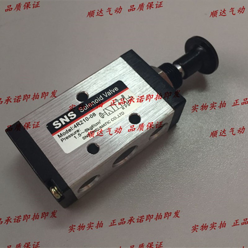 SNS神驰气动手拉阀4R110-06/4R210-08/4R310-10/4R410-15手动阀