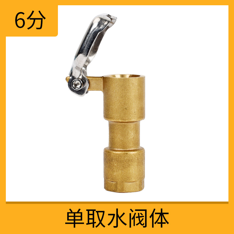 快速取水阀全铜取水器p-33取水杆阀6分取水阀1寸快速取水P-300