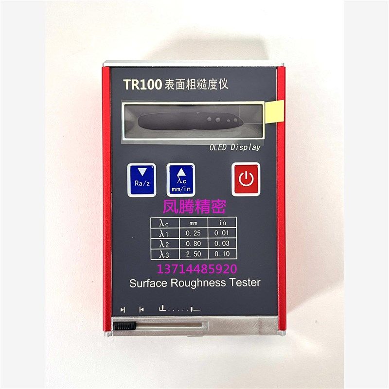 TR100表面粗糙度仪测量仪,搬运/仓储/物流设备,机械式停车设备（立体停车库）,淘宝优惠券,粉丝福利购,淘宝优惠卷
