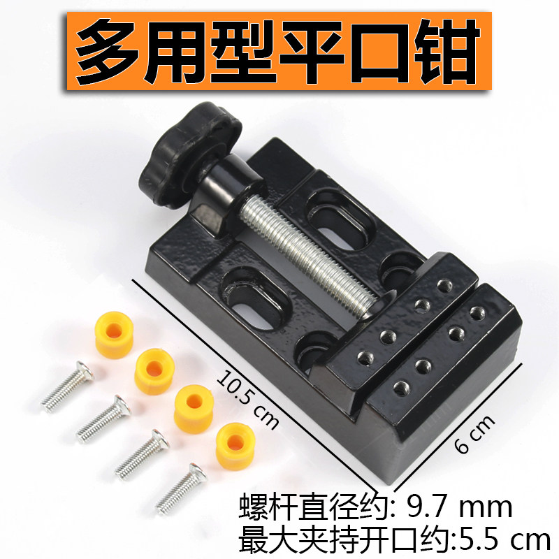 伯爵吸盘式迷你小台钳核雕固定台虎钳雕刻夹具平口钳微型文玩夹床