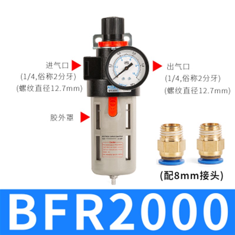 亚德客型油水分离器两联件BFC-2000/3000/4000调压过滤器BFR+BL