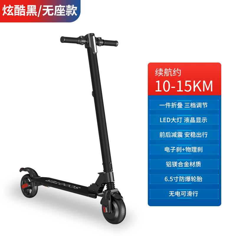 电动滑板车成人两轮代步车折叠迷你锂电池自行车便携代驾车电瓶车
