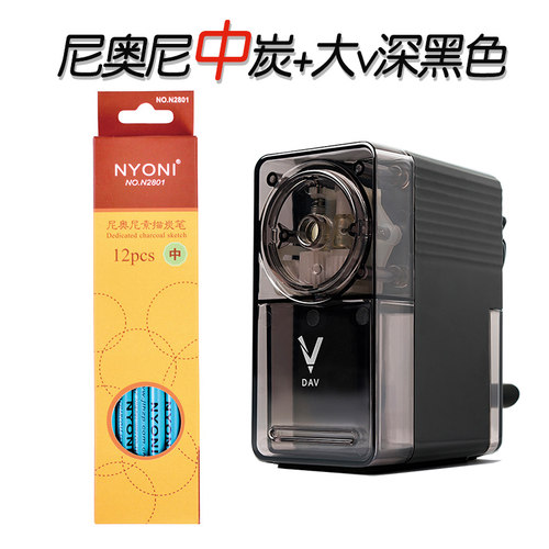 nyoni尼奥尼炭笔美术生专用软碳中碳硬碳素描铅笔用品美术铅笔艺