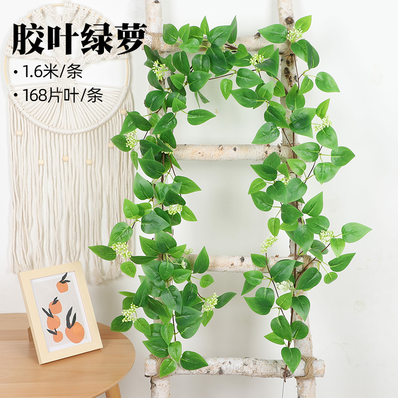 仿真银杏叶假花装饰缠绕暖气空调下水管道遮挡藤条绿植藤蔓树叶子