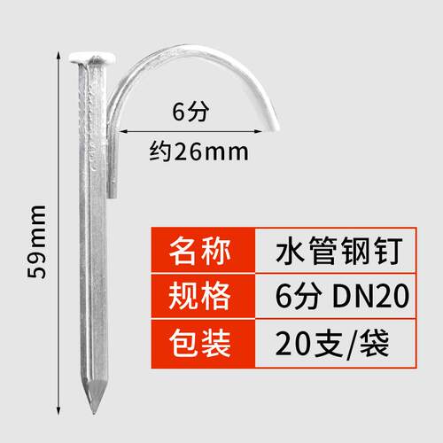 管固定卡子免打孔软管道夹管卡扣水管固定墙扣神器