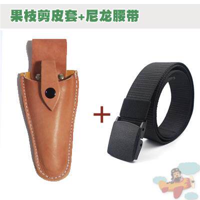 纯牛皮园林修枝剪刀皮套果树花艺粗枝剪保护套五金钳子工具腰包