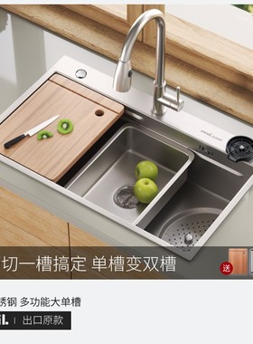 swoil日式洗菜盆厨房水槽大单槽水池洗碗槽304不锈钢cleanup