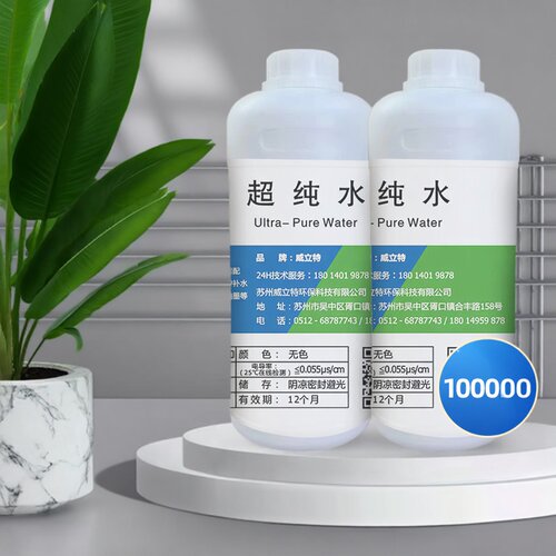 威立特超纯水实验室超纯水色谱水