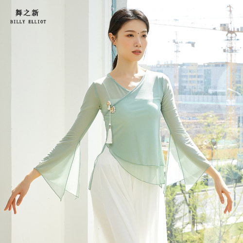 古典舞纱衣飘逸仙气长袖舒适显瘦