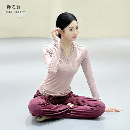 舞之新瑜伽上衣修身显气质轻柔冬