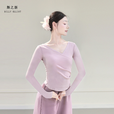 舞之新现代舞上衣柔软版型好秋冬