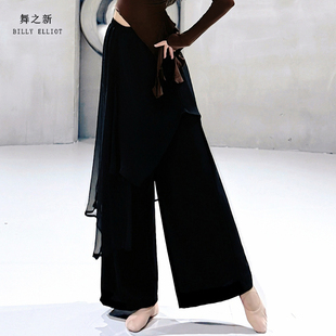 女舞蹈阔腿裤 古典舞服装 子飘逸中国舞练功服秋冬2025新款 现代舞裤