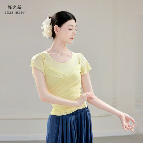舞之新柔软舞蹈上衣百搭日常可穿