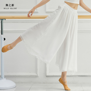 女宽松白裤 现代舞练功服冬舞蹈裤 子 演出服女飘逸纱裤 古典舞阔腿裤