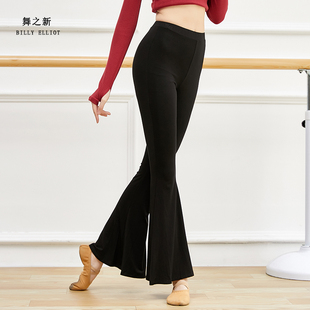 古典舞 女飘逸舞蹈裤 现代舞练功裤 阔腿艺考形体服演出服莫代尔服装