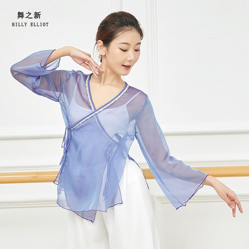 古典舞服装秋冬演出服舞蹈练功服