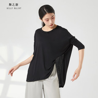 现代舞上衣时尚基训服古典舞服装女宽松中国舞考级舞蹈练功服秋冬