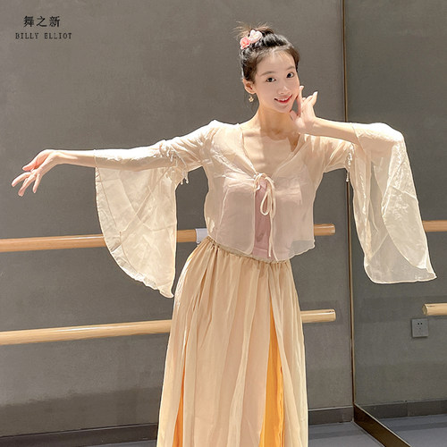舞之新古典舞纱衣飘逸仙气演出服