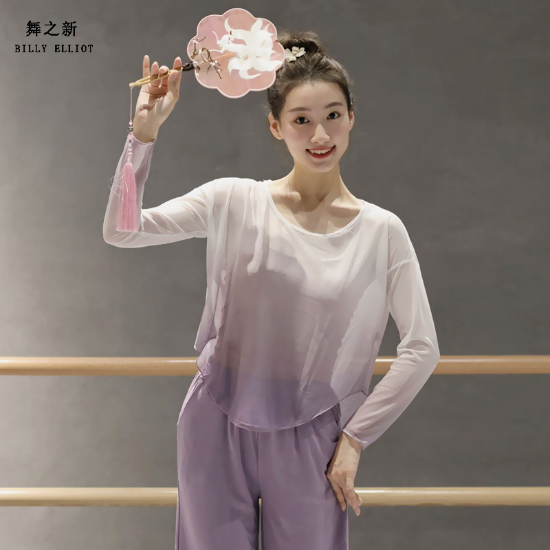 舞之新仙女渐变舞蹈纱衣飘逸显瘦