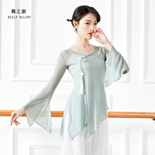 古典舞纱衣舒适显瘦仙女款练功服