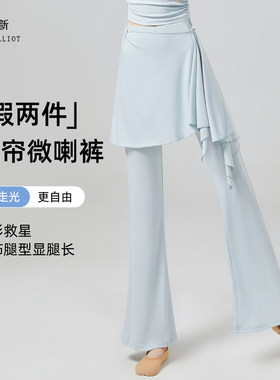 舞之新舞蹈假两件喇叭裤遮肉显瘦