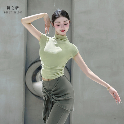 舞之新现代舞上衣显瘦款柔软吸汗
