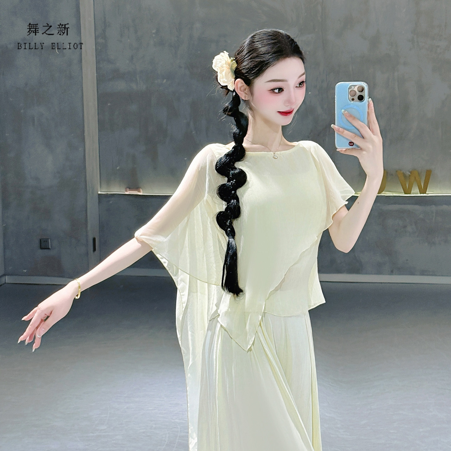 舞之新古典舞纱衣仙气飘飘显瘦款图片
